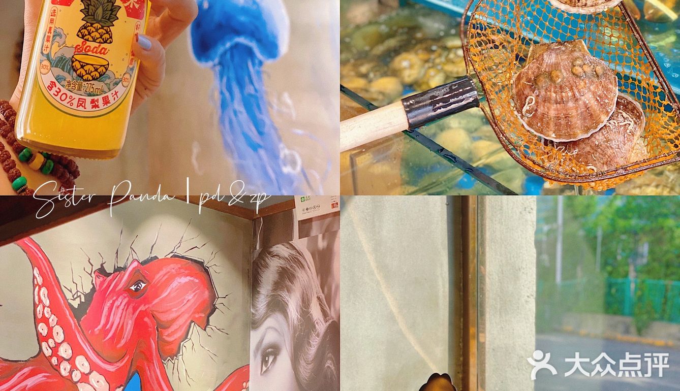 哈尔滨超级大扇贝🐚我不是最后一个知道的吧