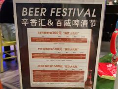 -辛香汇(大华第一坊店)