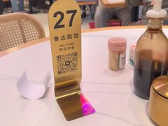 -鲁达面馆本帮风味(共康东路店)
