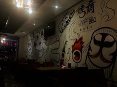 -成都烧烤(川大店)