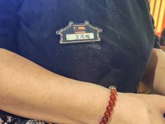 -牛New寿喜烧(金鹰世界店)