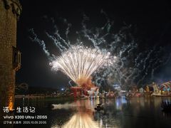 -大连海昌发现王国主题公园