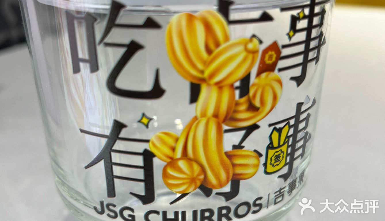 南锣鼓巷免费领🆓可爱玻璃杯❗️