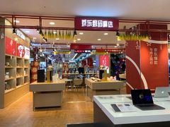 -京东电器(胜利门店)