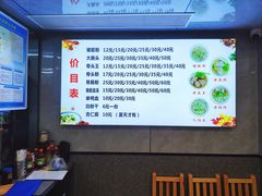 -守英猪脏粉(仓桥街店)