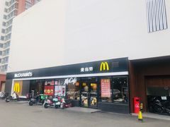 -麦当劳(青岛大学店)