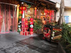 -春家·非遗手工小吃(徐汇万科广场店)