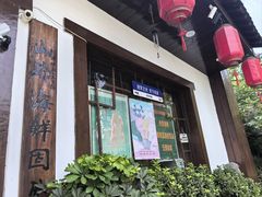 -玉桥餐厅(天坛店)