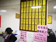 -超爷叔面馆(西园店)