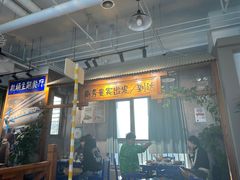 -马路边边串串香(空港新苑店)