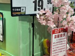 -永旺梦乐城(武汉金桥店)