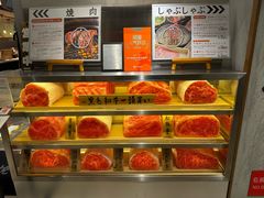 -和牛放题的殿堂 肉屋横丁(秋叶原店)
