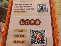 -点都德(皇岗村店)