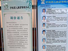 -手佳按摩·足疗·艾灸(龙江店)