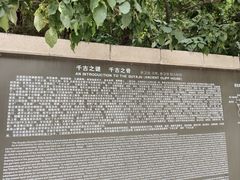 -古崖居风景名胜区