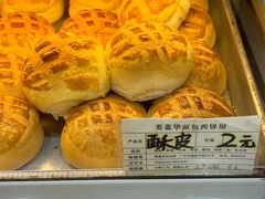 -美嘉华面包西饼店(红胜坊店)