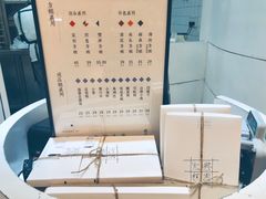 -阮大兴糕团(滨江宝龙店)