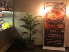 -辣家私厨火锅·龙虾(开发区店)