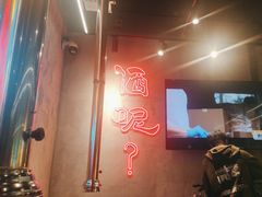 -灶边炉台·东北融合烤肉(南山店)