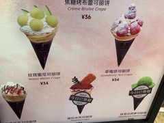 -July tale·可丽饼(德基广场店)