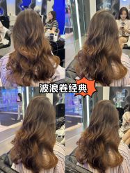 -CIT造型·烫发·染发