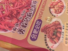 -庆峰龙虾烧烤(合肥一店)