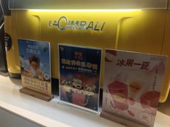 -麦当劳(农光里店)