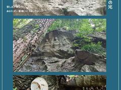 -九曜山