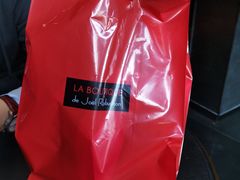 -Salon de The de Joel Robuchon(外滩18号店)