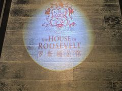 -罗斯福色戒酒吧(外滩店)