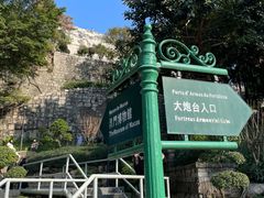 -大炮台