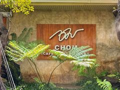 门面-Chom Cafe and Restaurant