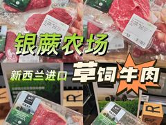 零售区-七鲜超市(瑞虹天地太阳宫店)