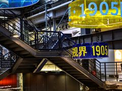 -1905文化创意园