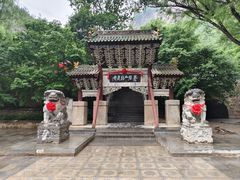 -苍岩山风景名胜区