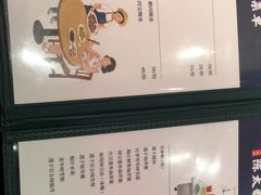 -陈鹏鹏潮汕菜(宝安机场T3航站楼店)