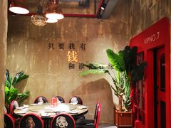 -美庐时尚餐厅(菱角湖店)