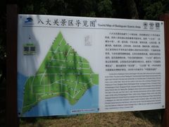 -八大关-近代建筑