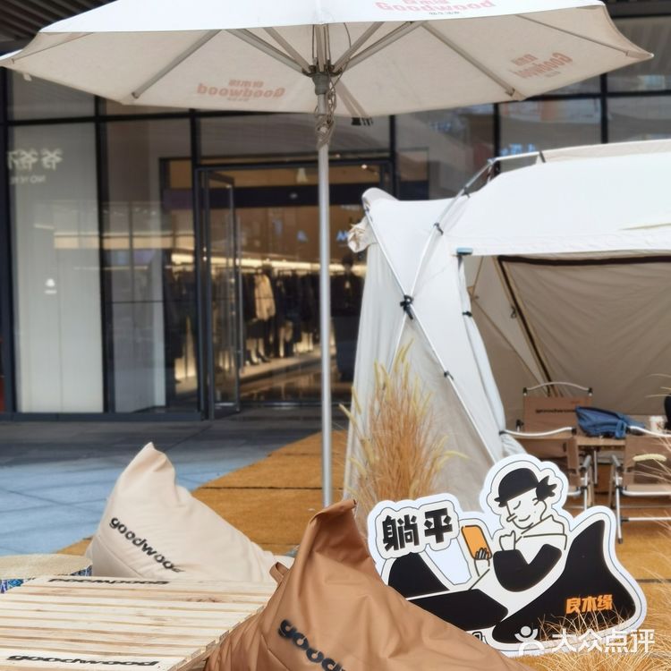 良木缘免费领咖啡啦❗就在银泰城