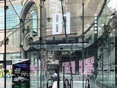 -竹屋川菜(时代广场店)