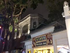 门面-邵子牙·中华老字号(定安路店)