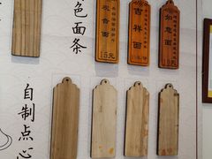 -西园寺素食(西园弄戒幢律寺店)