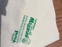 -玛格萝妮比萨屋(四平店)