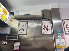 -四川名小吃·宜宾燃面(鼓新路店)