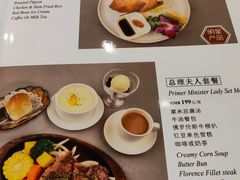 -太平馆西餐厅(北京路店)