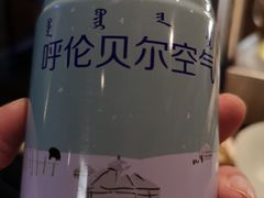 -很久以前羊肉串(中山公园店)