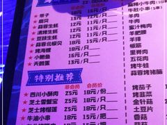 -大成海鲜烧烤·小龙虾(七宝店)