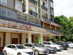 -杨厨的田园饭店(长城路店)