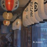 一弘屋带你穿越日剧里的深夜食堂 🍙