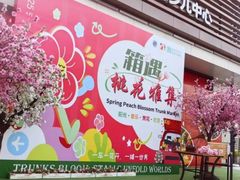 -万达广场(浦江店)